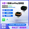 Caja Carplay Inalámbrica con Cable Módulo de Interconexión Inteligente Android para Coche Actualización Caja Carplay para Coche