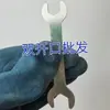 Suministro Directo de Fábrica, Llave Inglesa Abierta a Juego, Llave Manual de Doble Cabeza, Llave Inglesa Simple de Doble Propósito Estampada Venta al por Mayor