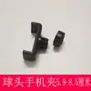 Clip para Teléfono Móvil Soporte para Transmisión en Vivo Clip para Tableta Ajustable Multifuncional Horizontal y Vertical Foto Palo Selfie Universal Cabezal de Clip para Trípode
