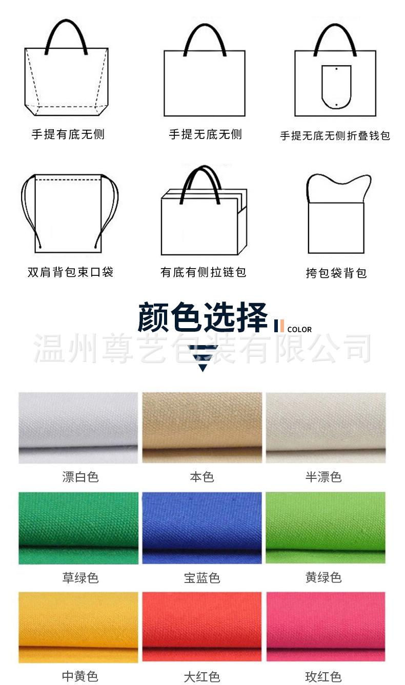 麻布袋_10.jpg
