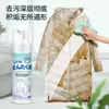 Procesamiento Personalizado de Chaquetas de Plumas, Agente de Limpieza en Seco, No Necesita Lavado con Agua, Sin Residuos, Agente de Limpieza, Limpiador en Espuma, Limpiar con Toallita y Eliminar Manchas