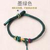 Diseño Original Cuerda de Mano Portátil Hebilla Ping An Marca Buda Colgante Pequeño para Hombres y Mujeres Puro Hecho a Mano Estilo Coreano Cuerda de Pulsera Venta al Mayoreo