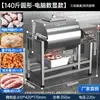 Máquina Marinadora de Carne Comercial para Restaurantes de Hamburguesas y Pollo Frito, Mezclador Tumbler de Vacío Pequeño para Marinar Verduras, Patas de Pollo y Alitas de Pollo