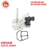 Partes del Motor del Coche Válvula de Motor de Ralentí 22270-20040 22270-20020 22270-0A020