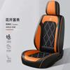 Venta al por mayor de comercio exterior transfronterizo cuatro estaciones GM cojín de coche nuevo funda de asiento totalmente cerrada asiento de cuero perforado transpirable asiento de seda de hielo