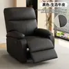 Cabeza espacial y otras cápsulas de sofá multifuncionales para sala de estar, dormitorio, sofá de ocio, sillón reclinable, salón de belleza, uñas, silla de sofá pequeña