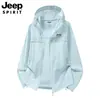 Ropa de Protección Solar 2026 Verano Ropa de Protección Solar para Exteriores con Capucha Delgada para Hombres y Mujeres Chaqueta Transpirable de Seda de Hielo de Secado Rápido