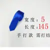 Corbata 5CM Coreana Estrecha Negra Plateada Estudiante Masculino Femenino Grupo de Presentación Moderna Casual Corbata de Cuello KTV Corbata Pequeña Corbata de Mano