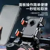 Soporte de Navegación Universal para Teléfono Móvil para Bicicletas, Vehículos Eléctricos y Motocicletas, A Prueba de Golpes y Engrosado, Antivibración para Montar al Aire Libre