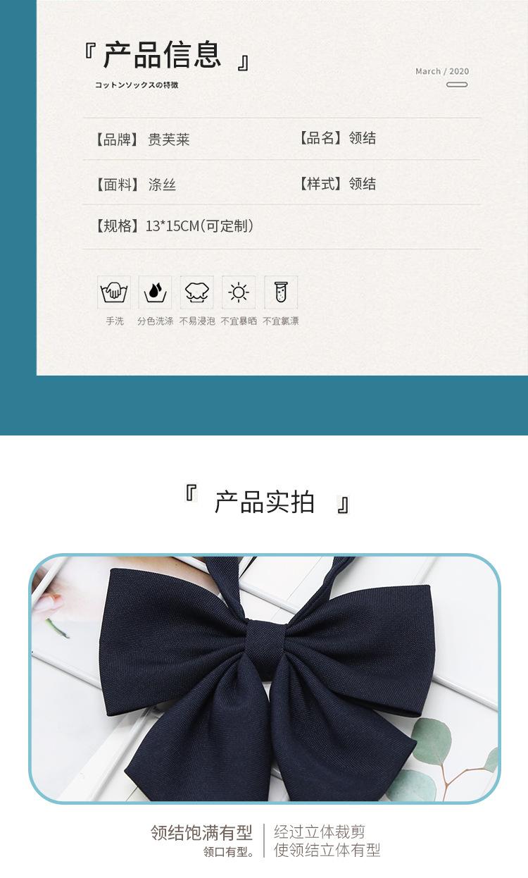 12-11领花_06.jpg