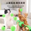Bola de brinquedo para gato, arma de lançamento, brinquedo para gato, auto-hei-cego, artefato mudo, bola de pelúcia, elástico, resistente a mordidas, provocação de gato