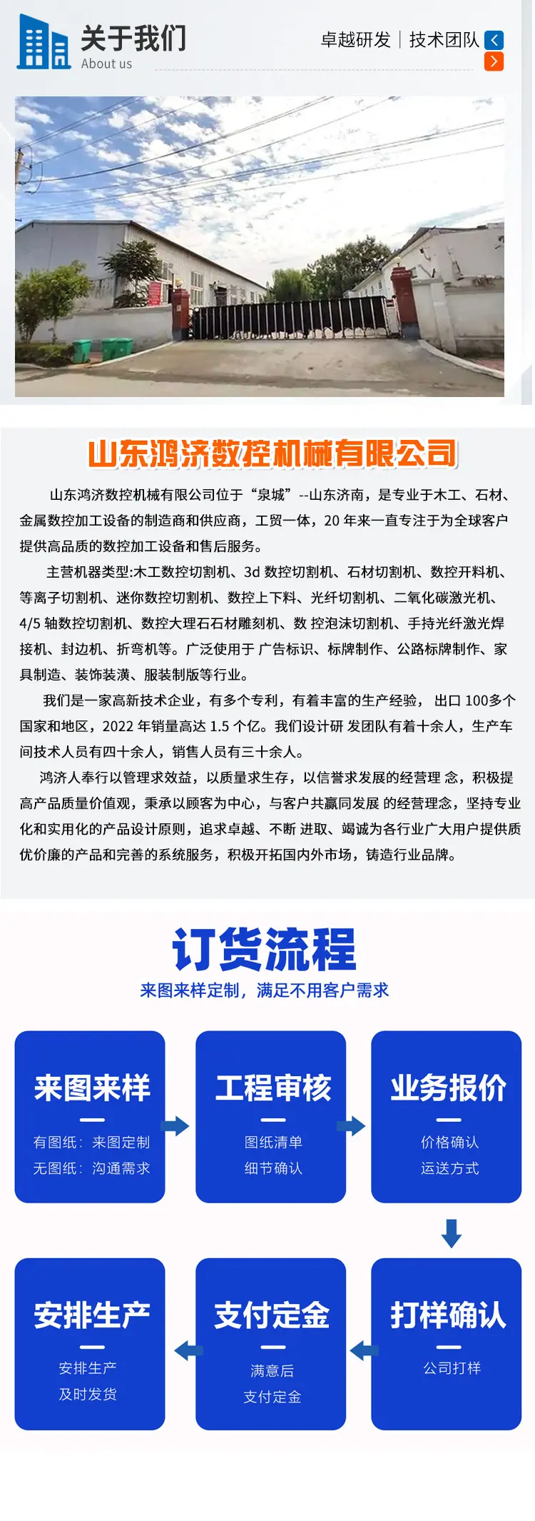 微信图片_20241126142610