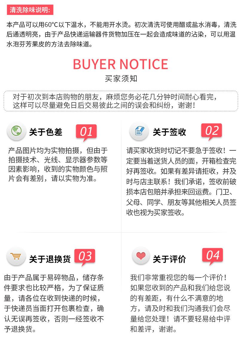 详情页_13