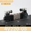 Válvula Solenoide Neumática 4V210-08 Válvula Reversora de Cilindro de Cinco Vías y Dos Posiciones 220V4V310-10 Bobina Antiexplosión Control de Aire