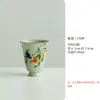 Taza Maestro Flor Amarilla Secreta y Pájaro Shanding Cerámica Kilno Ru Taza de Té Taza de Té para el Hogar Taza de Té Copa de Oficina Copa