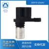 Suministro Transfronterizo Exclusivamente para Piezas de Automóvil Toyota Sensor del Cigüeñal 90919-05043 029600-1000