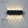 Lámpara de Pared Led Impermeable Transfronteriza Moderna Minimalista Sala de Estar Pared de Fondo de TV Pasillo de Escaleras Iluminación Interior Arriba y Abajo