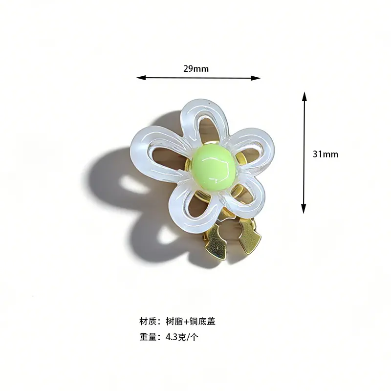 11袖扣大号-绿心树脂花.jpg