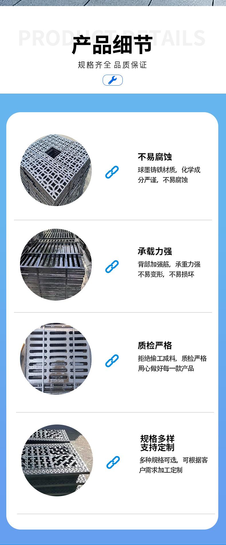 铸铁篦子详情页_14.jpg