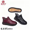 Nuevos Zapatos de Algodón de Invierno para Mujer con Terciopelo para Mantener el Calor, Zapatos para Madres de Mediana Edad y Mayores, Zapatos de Algodón Planos Cómodos Impermeables, Botas Casuales en Stock