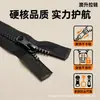 5 # Cremallera de resina autoblocante específica para deportes, ajuste seguro y no propensa a reventarse, accesorio para ropa de yoga y chaquetas de fitness