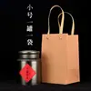 Latas de Té Universales Latas de Hierro Tamaño Grande Pequeño Medio Jin Un Jin Cajas de Embalaje para Té Cajas de Regalo Vacías Latas Redondas Selladas