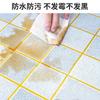 Bolígrafo de Belleza para Costura, Bolígrafo de Cambio de Color para Rellenar Juntas, Azulejo, Piso de Azulejo, Secado Rápido, Impermeable, Color para Rellenar, Herramienta de Belleza para Costura