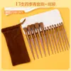 En stock: Set de 13 Brochas de Maquillaje Cuatro Estaciones Verde, Etiquetado Transfronterizo, Iluminador, Pincel para Rubor, Pincel para Sombras de Ojos, Set Completo de Herramientas de Belleza