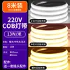 Tira de Luces LED Cob Ultra Brillantes para Exteriores, Impermeable, 220V, para Publicidad de Ingeniería, Tira de Luz Suave LED de Silicona Flexible Autoadhesiva Súper Brillante
