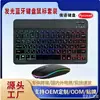 Teclado Bluetooth Sem Fio Retroiluminado Russo Espanhol Adequado para iPad Telefone Tablet Teclado Mouse Luminoso de Sete Cores