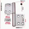 Bisagra de Puerta de Plástico para Baño Bisagra de Aleación de Aluminio Accesorios Planos para Puertas y Ventanas Pequeña Plegable Desmontable Baño Metabo