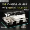 Bandeja de exhibición comercial para buffet de acero inoxidable 304 con tapa para platos estofados, bandeja de grado alimenticio para alimentos cocidos, platillos fríos y frutas