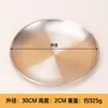Prato de Jantar em Aço Inoxidável 304 Estilo Ins Nórdico para Uso Doméstico e Comercial, Prato de Sobremesa, Bandeja Decorativa, Prato Decorativo de Aço Inoxidável de Alta Estética