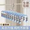 Ingenioso tendedero de acero inoxidable para calcetines de balcón y calcetines de bebé, perchero doméstico a prueba de viento para ropa interior y múltiples prendas