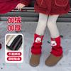 Leggings Infantiles Otoño e Invierno Versátiles Ropa Exterior para Niñas Calcetines Gruesos Apilados con Forro Polar Pantimedias Térmicas de Polar Empalmadas Integradas