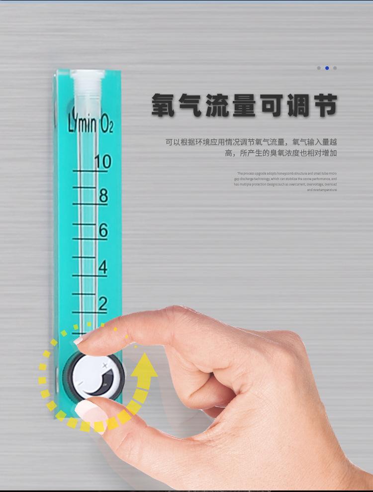 氧气源臭氧机QLO-50G_07