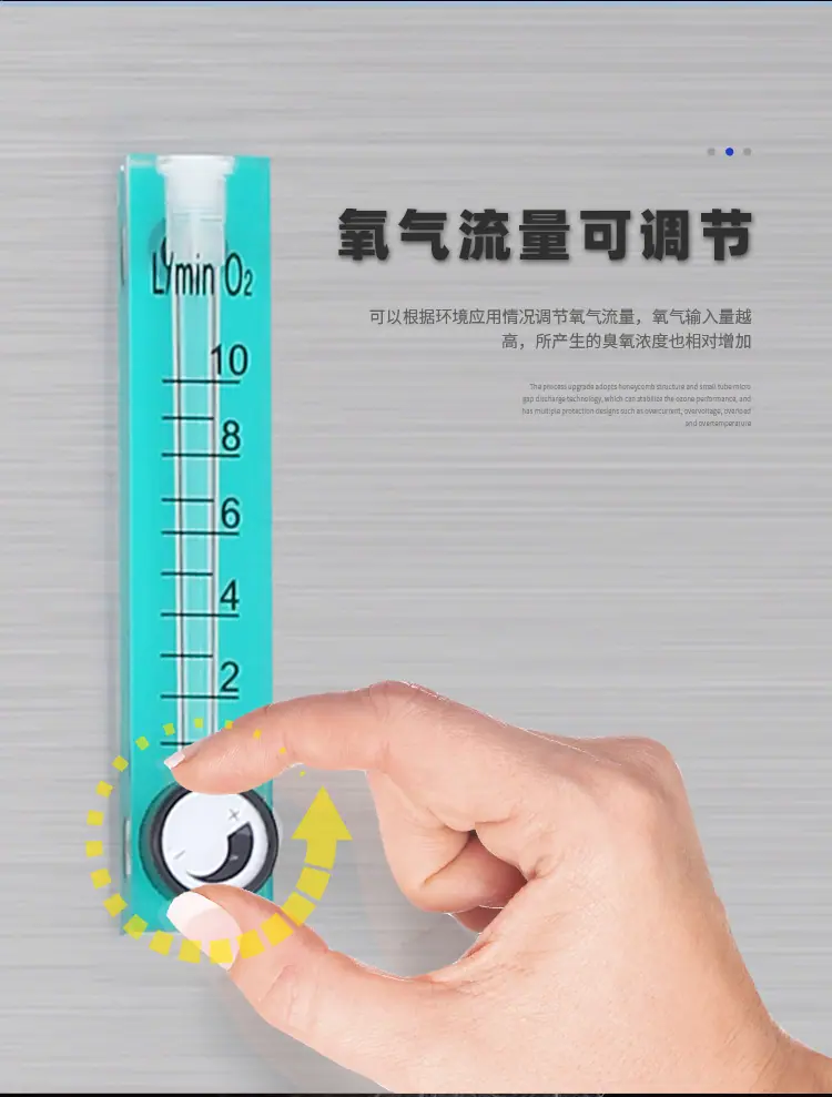 氧气源臭氧机QLO-50G_07