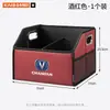 Adequado para Changan UNIV, Ruomi, Yuexiang, Yidong, Ruicheng CC, Lanchang caixa de armazenamento para porta-malas de carro, caixa de armazenamento dobrável