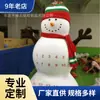 Suministro de PVC Inflable Papá Noel Muñeco de Nieve Dibujo Animado Modelo Inflable Calendario Cuenta Regresiva Digital Forro de Muñeco de Nieve Inflable
