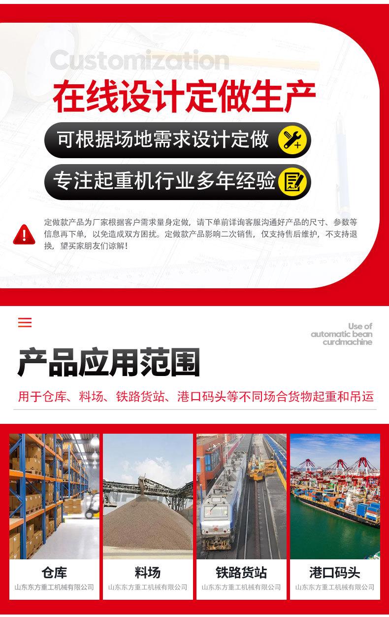单梁起重机1_06.jpg