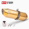Tubo de Escape de Fibra de Carbono Completa para Motocicleta R77S Modificación Gsx250R Spring Breeze 250Sr Z900 Sección Trasera de Modificación
