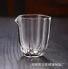 Vidrio de borosilicato alto exquisita taza de justicia taza de boca puntiaguda color poner vidrio transparente pingüino taza pública té kung fu té de mar