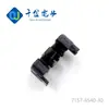Qianjin Electronics 7157-6540-30 Suministra Conectores Automotrices Japoneses y Componentes Plug-In en Stock