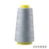 Fio de Jeans Grosso 203 Fios Carretel Grande Fio para Máquina de Costura Preto e Branco para Costura Doméstica Roupas Costura à Mão Agulha Pagoda Alfinete de Segurança Shihua