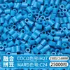 Paquete de Colorantes MARD Beads 301, Paquete de Gran Capacidad 250g, Wholesale para Apertura de Tienda, Beads de Fusión 2.6mm Set Completo 250g