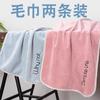 Toallas para Lavado Facial y Baño del Hogar, Toallas para Hombre que Absorben Agua, No Sueltan Pelusa, Secado Rápido, Secar el Cabello, Logo Personalizado al por Mayor