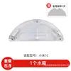 Adequado para acessórios de robô aspirador Xiaomi 1C 1T/2C/F9 tanque de água caixa de pó esfregão escova lateral pano de filtro escova de rolo