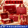 Caja de Regalo Año de la Oveja Personalización Tres Ovejas Trayendo Prosperidad Caja de Regalo de Año Nuevo Caja de Cajón de Tapa Abatible de Alta Gama Caja de Empaque para Negocios Hecho a Medida
