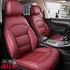 Capa de assento de couro resistente ao desgaste e confortável para carro Geely Emgrand GS, almofada de assento de carro de cinco lugares com cobertura total para primavera, verão, outono e inverno