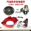 Kit de Conversión a Arranque Eléctrico para Motor de Gasolina 168/170F Motor Generador Volante Interruptor Controlador Modificación en Stock